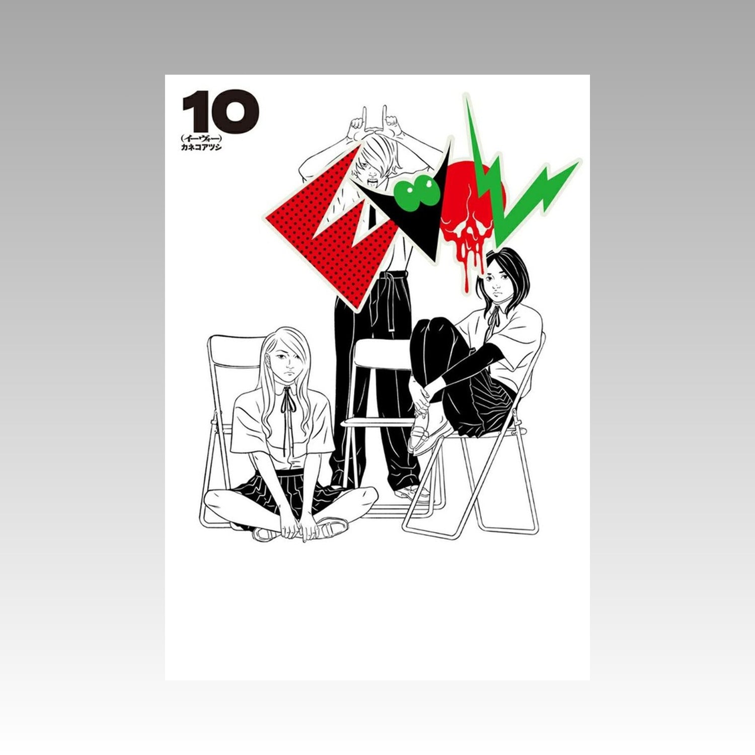 Evol. Tome 10