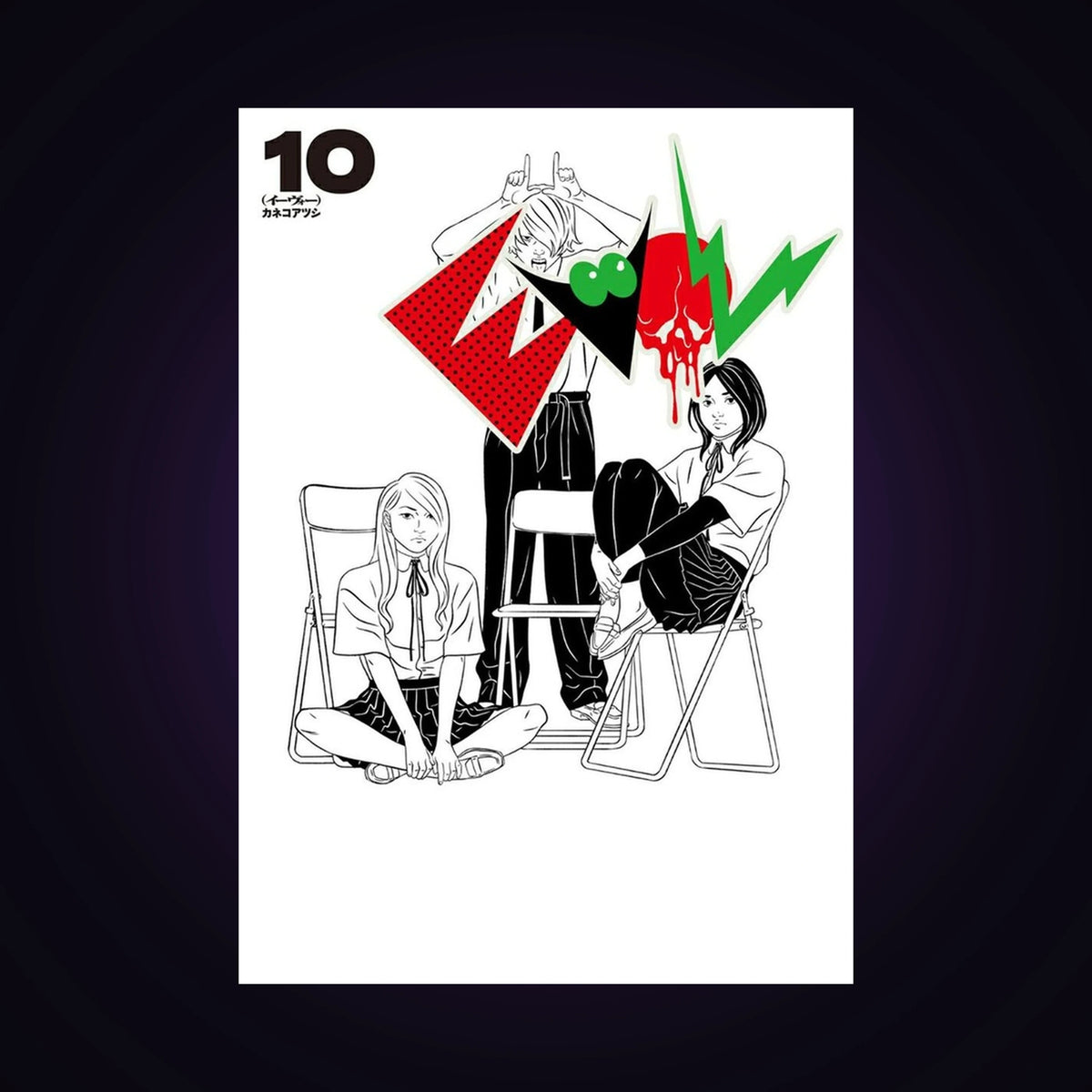 Evol. Tome 10