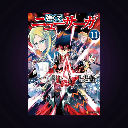 Die and Retry. Tome 11