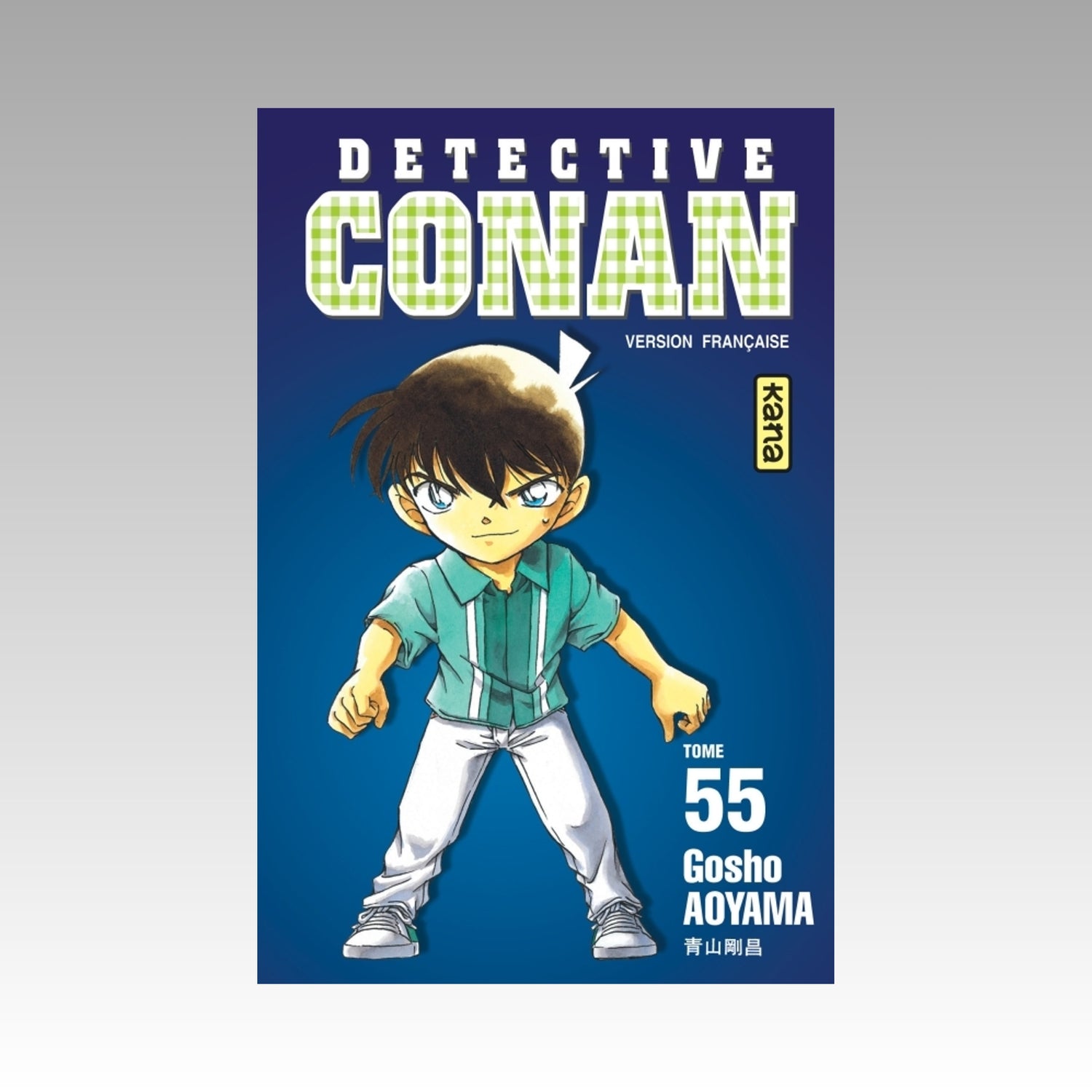 Détective Conan. Tome 55