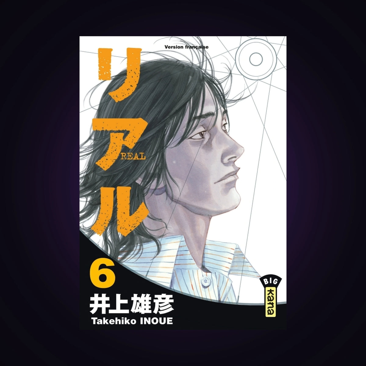 Real. Tome 6