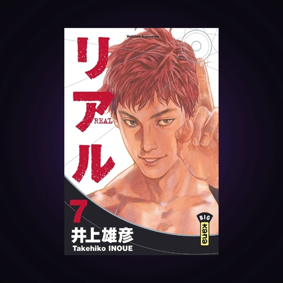 Real. Tome 7