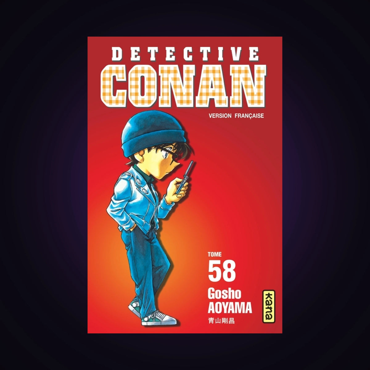 Détective Conan. Tome 58