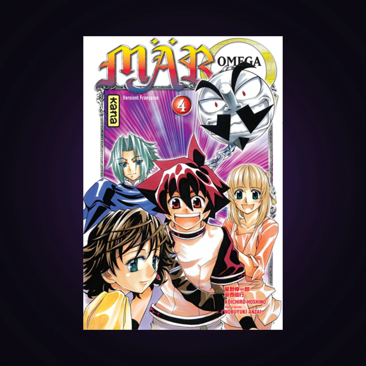 Mär - Omega. Tome 4