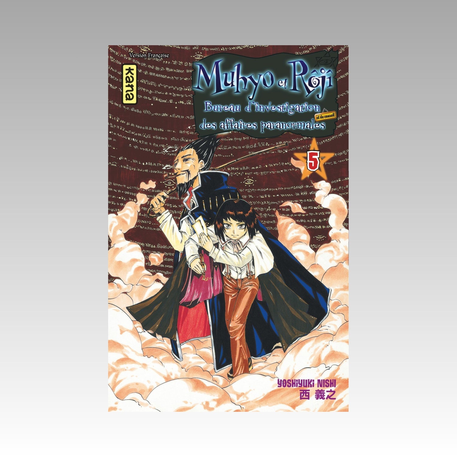 Muhyo et Roji. Tome 5