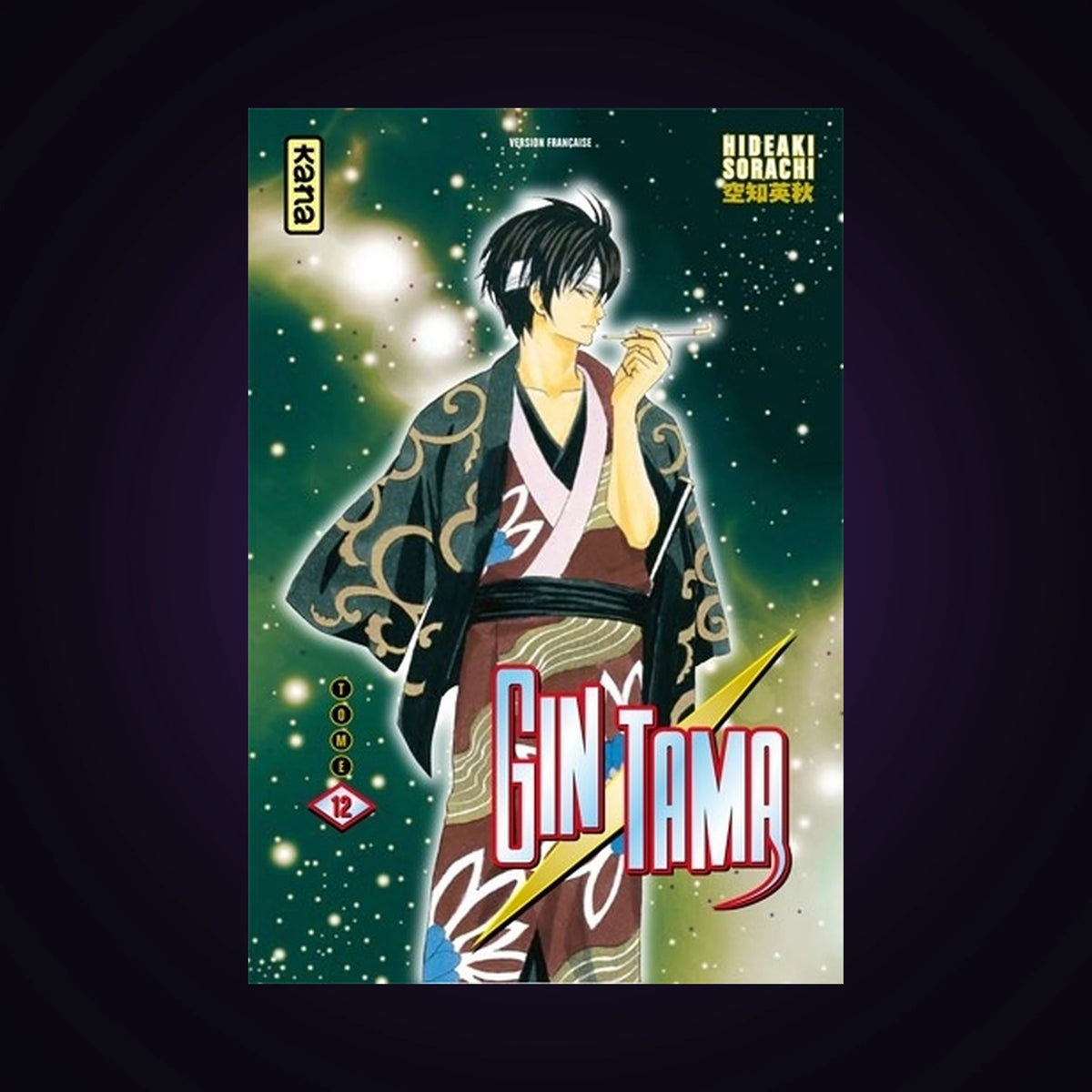 Gintama. Tome 12