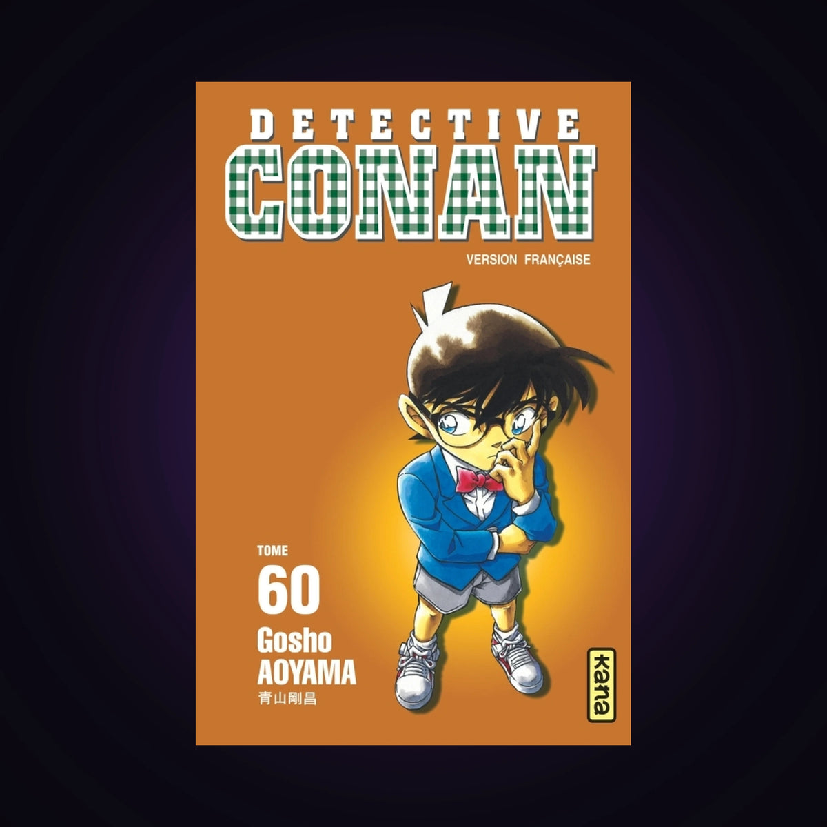 Détective Conan. Tome 60