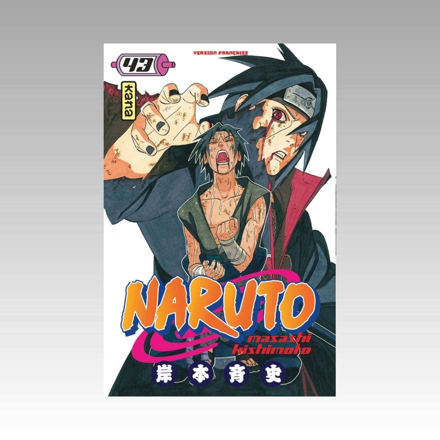 Naruto. Tome 43