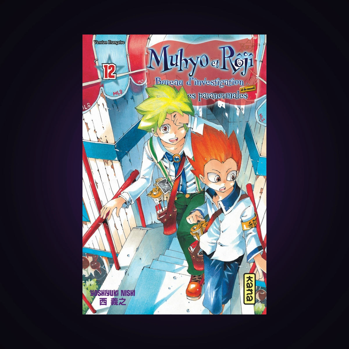 Muhyo et Roji. Tome 12