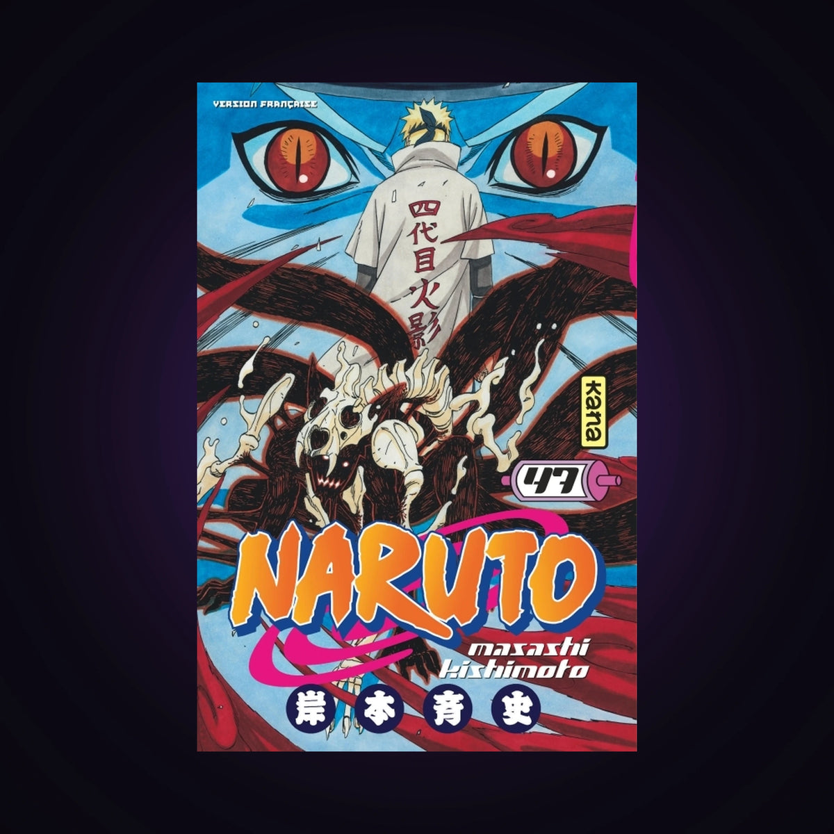 Naruto. Tome 47