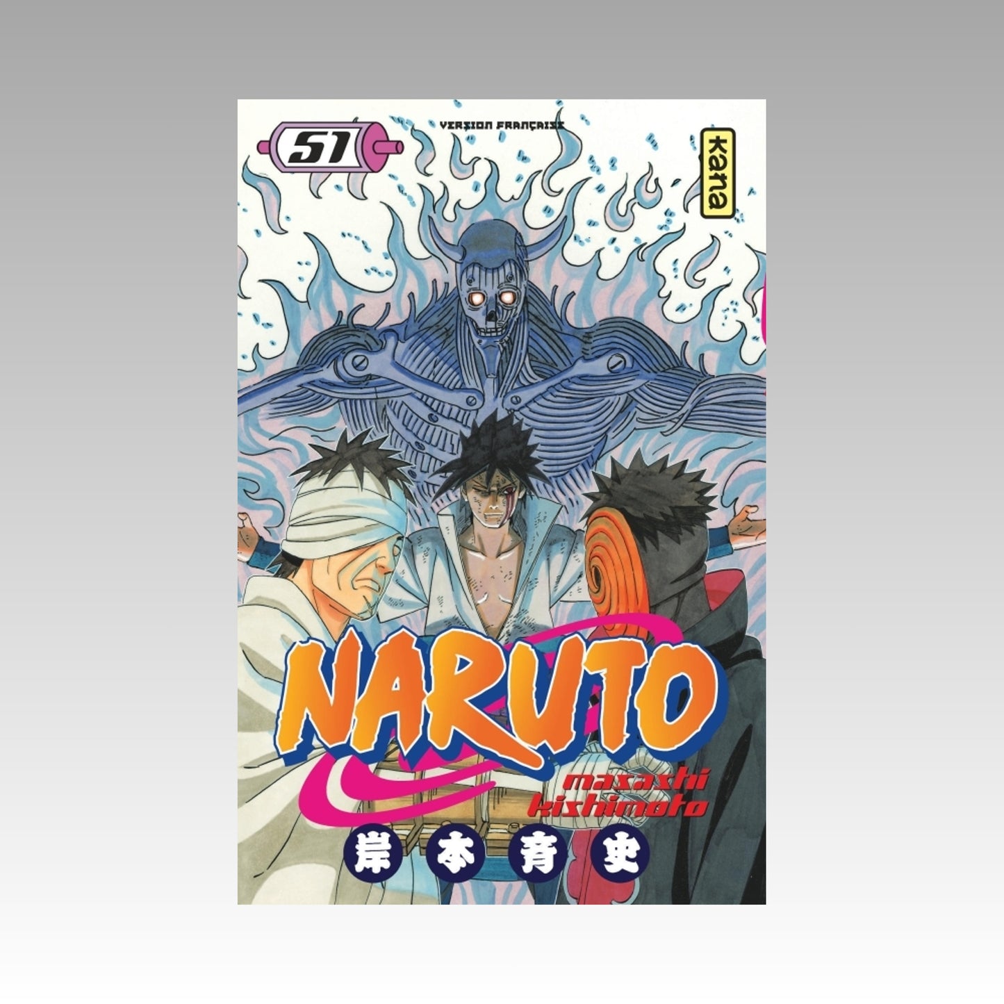 Naruto. Tome 51