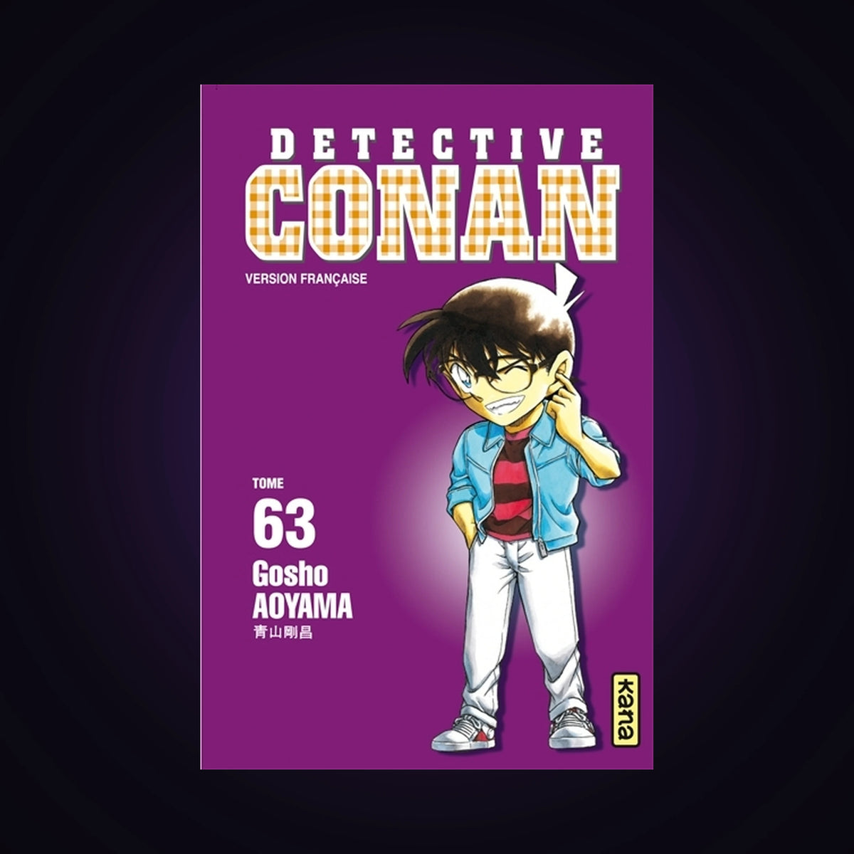 Détective Conan. Tome 63
