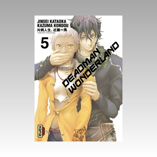 Deadman Wonderland. Tome 5