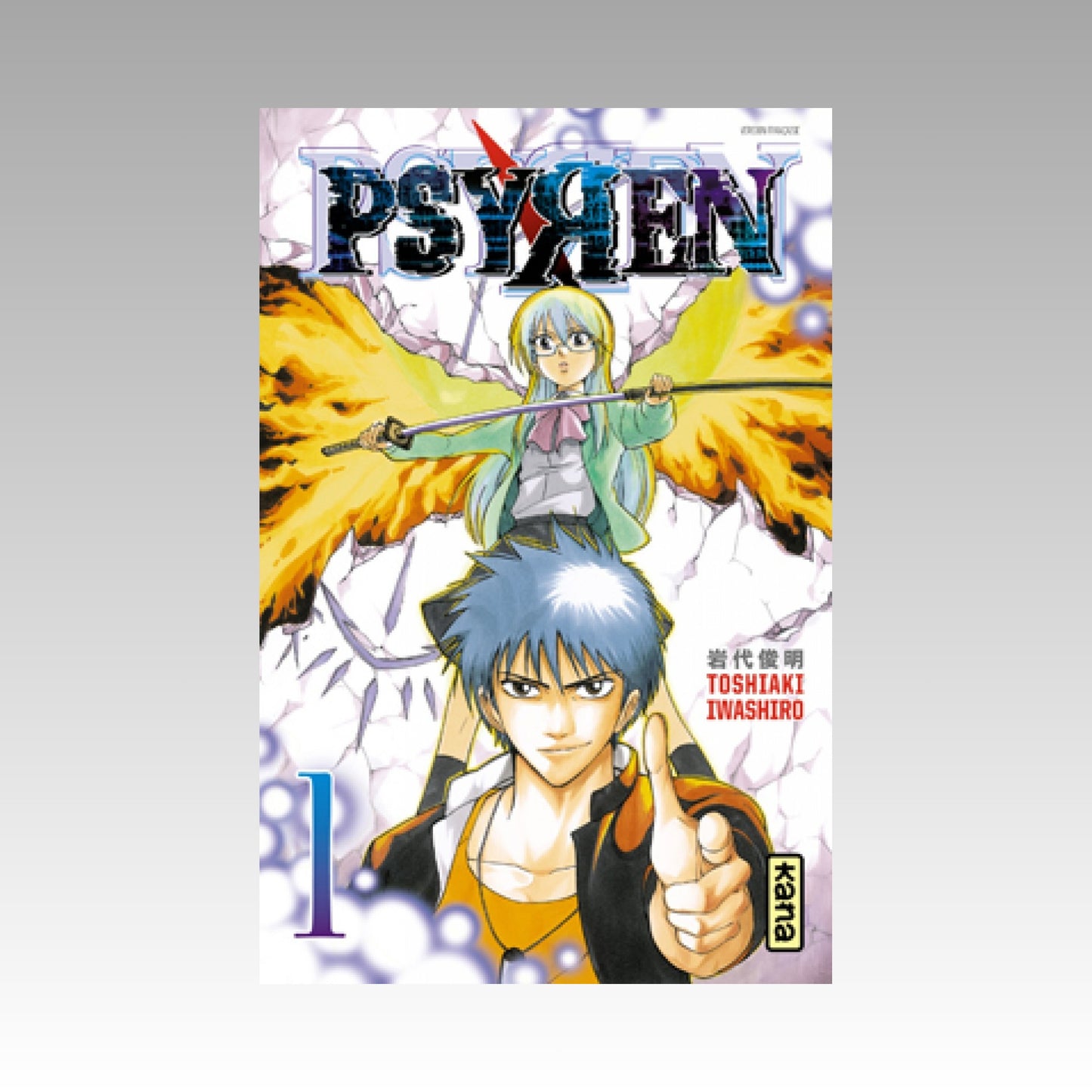 Psyren. Tome 1