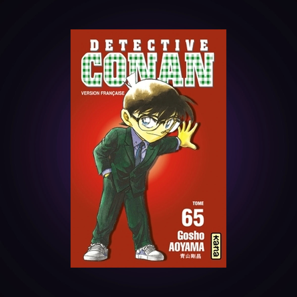 Détective Conan. Tome 65