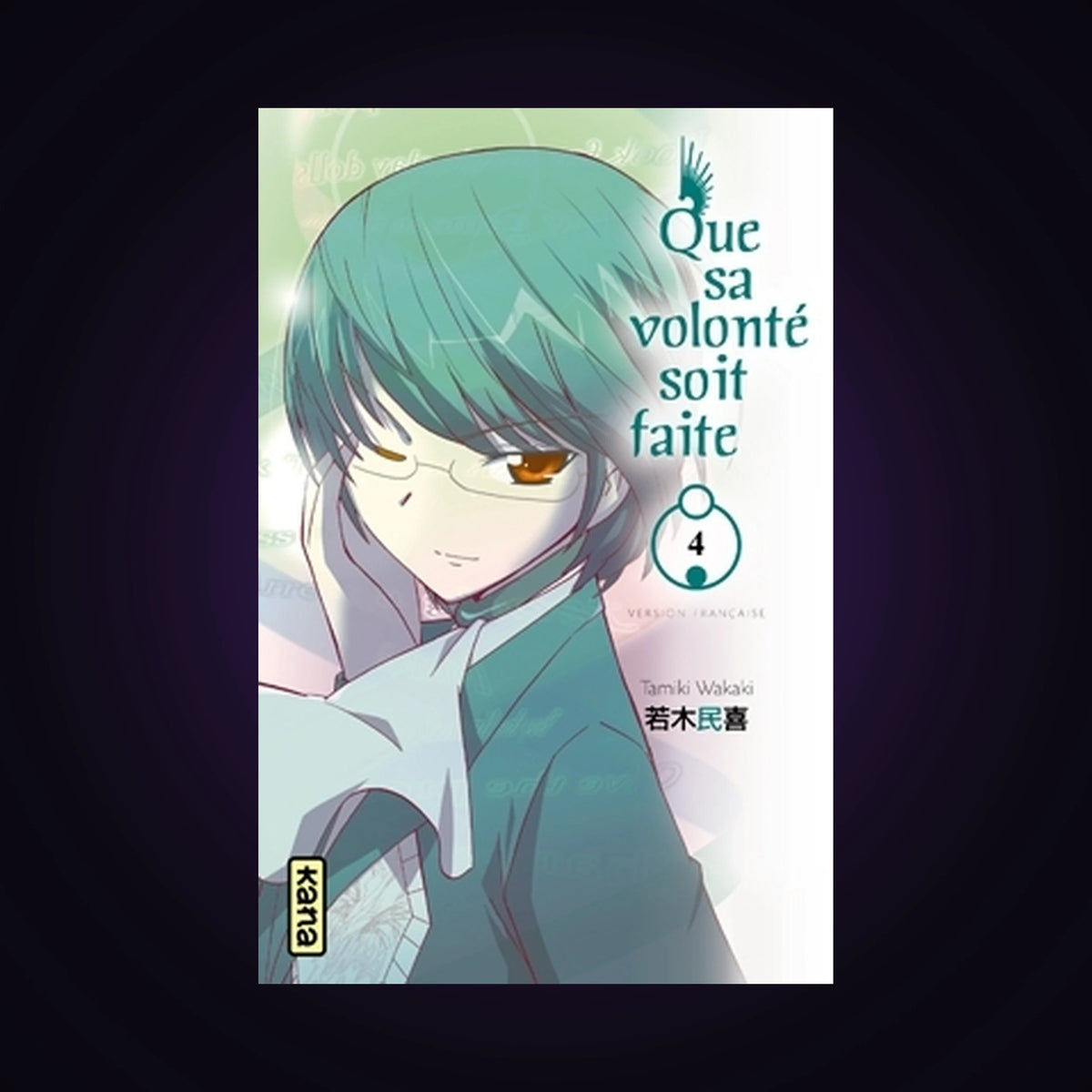 Que sa volonté soit faite. Tome 4