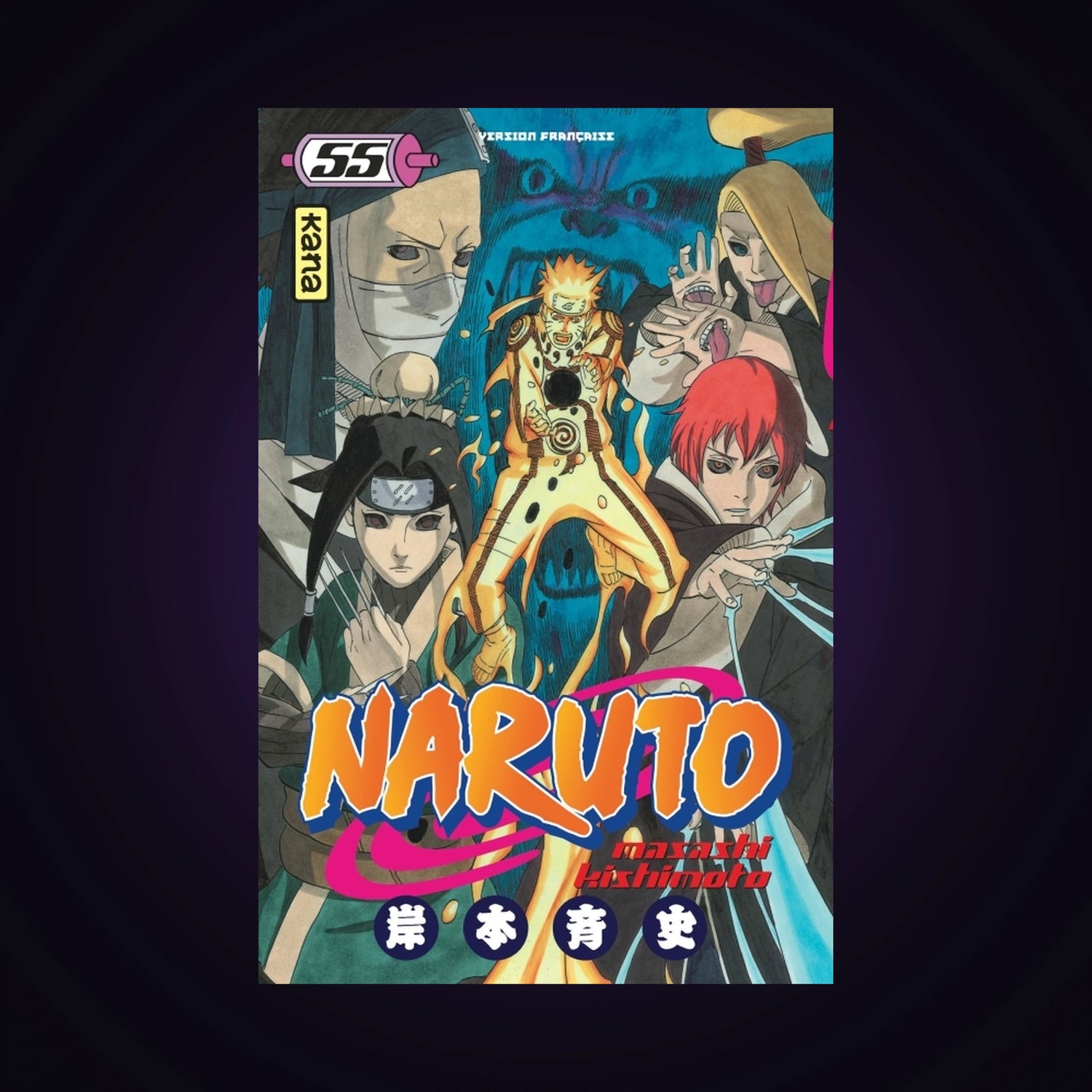 Naruto. Tome 55