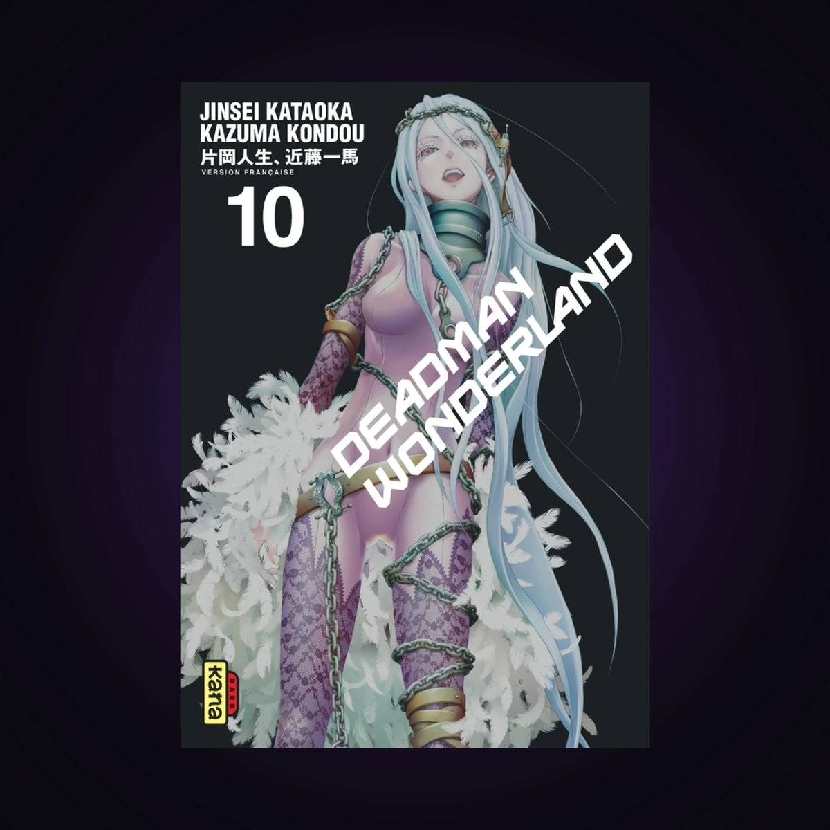 Deadman Wonderland. Tome 10