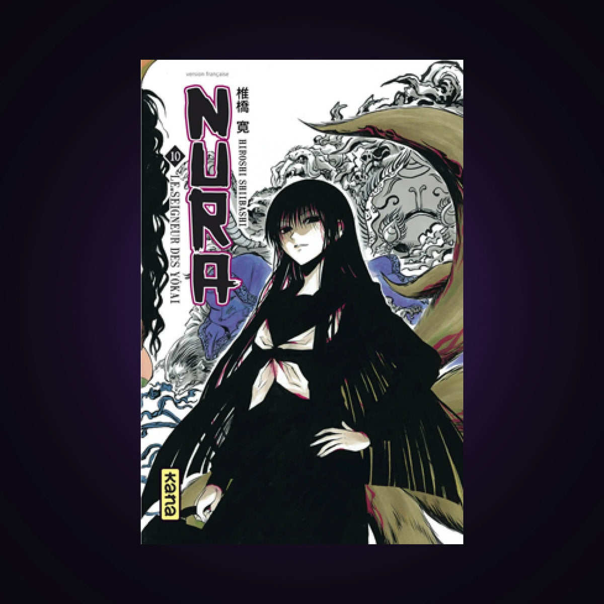 Nura - Le seigneur des Yôkai. Tome 10