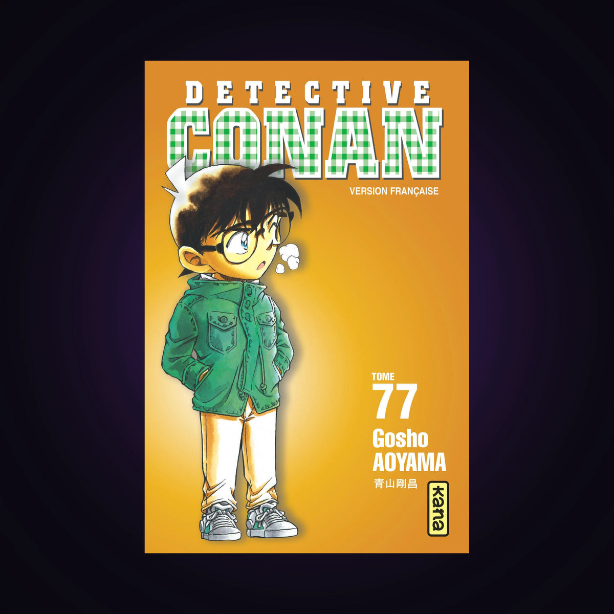 Détective Conan. Tome 77