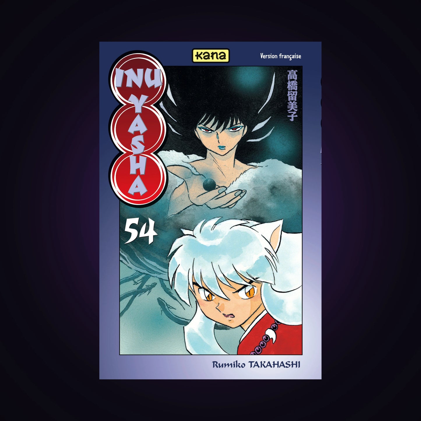 Inu-Yasha. Tome 54