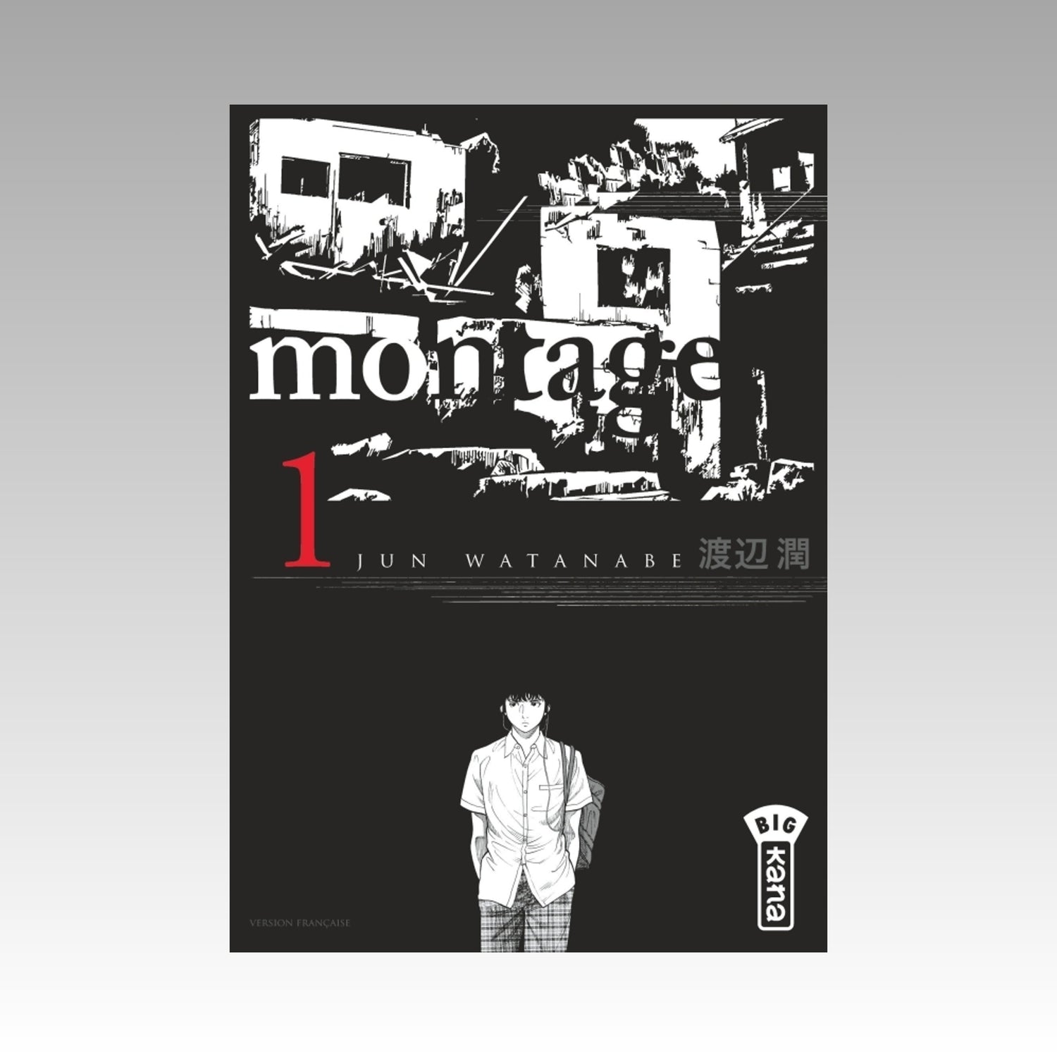 Montage. Tome 1