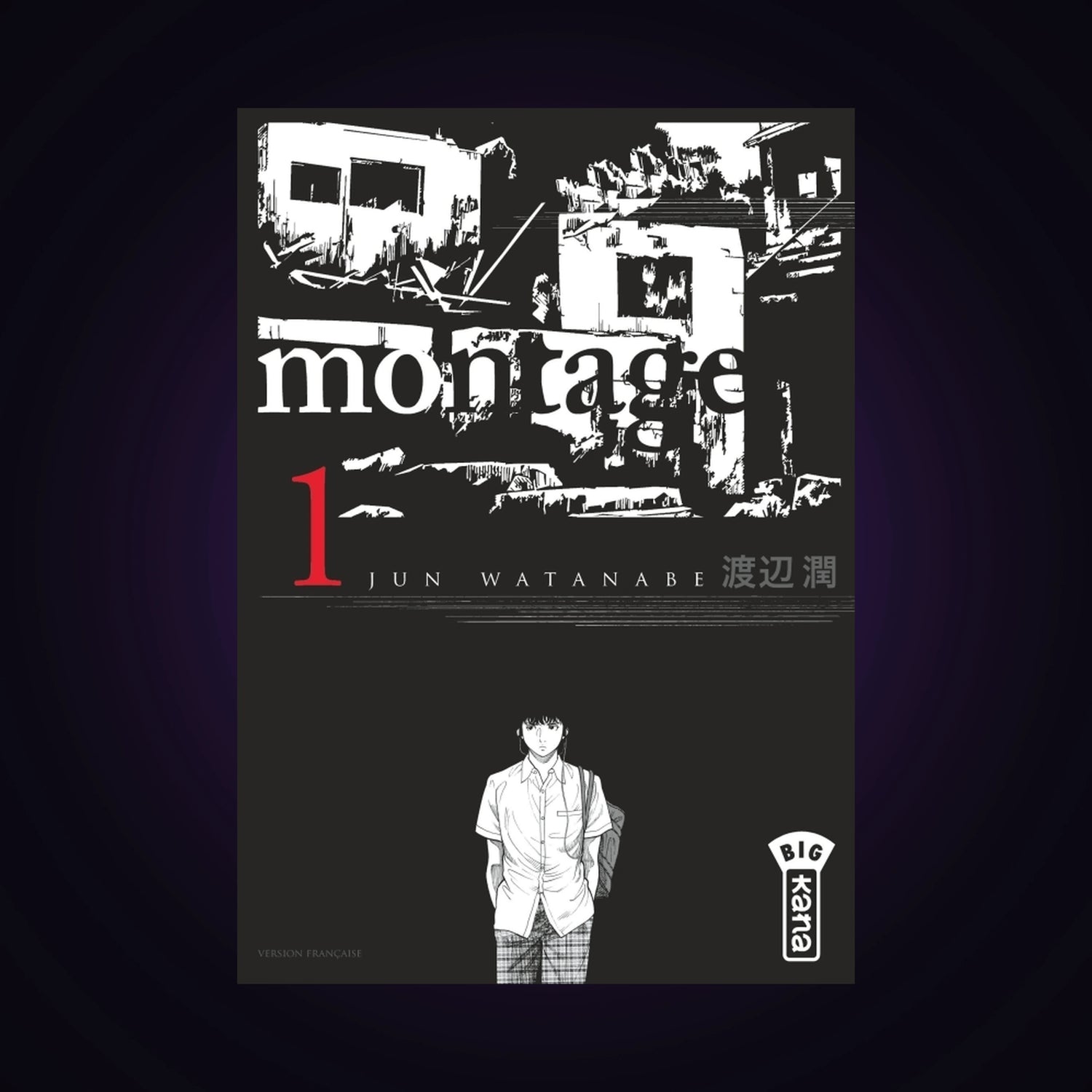 Montage. Tome 1