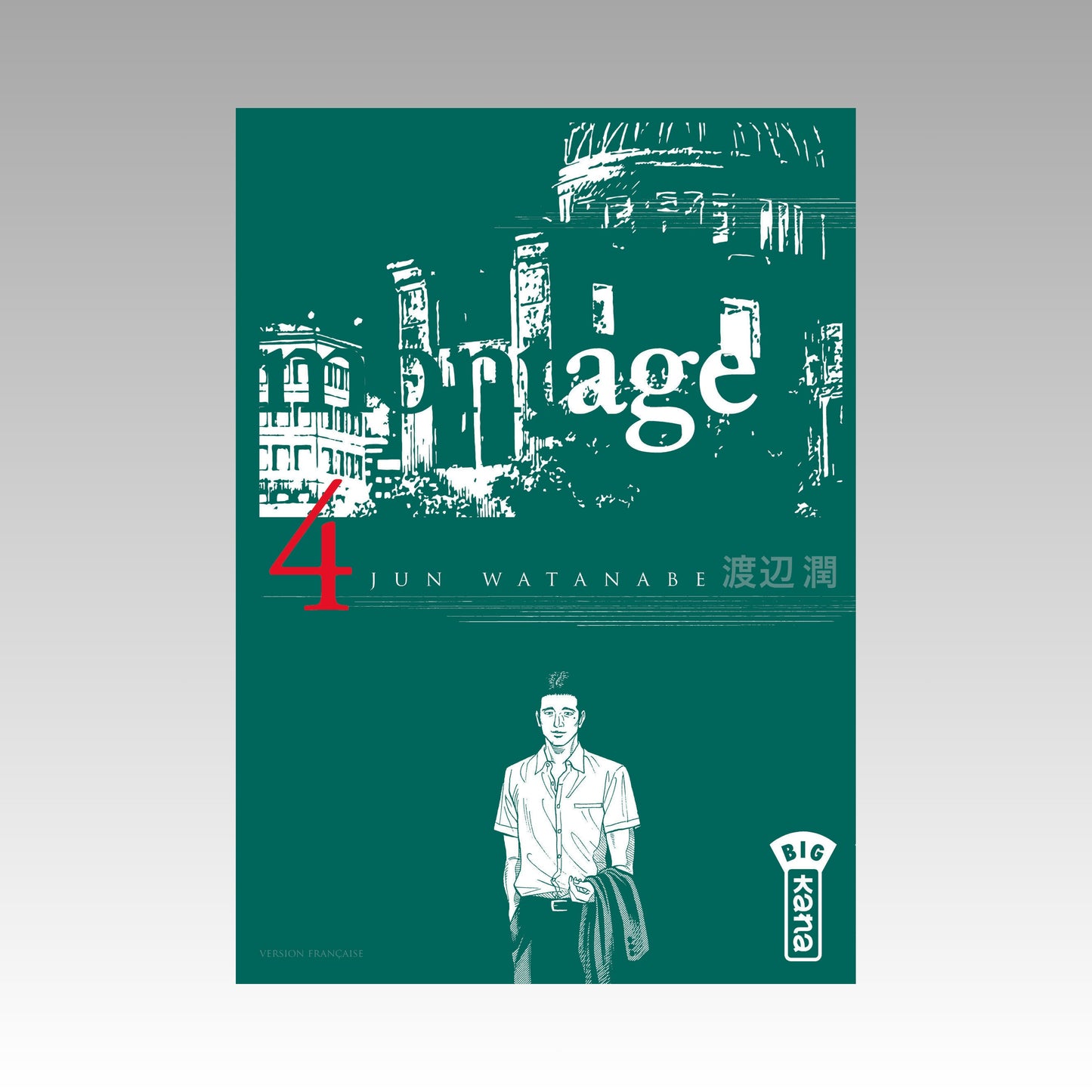 Montage. Tome 4
