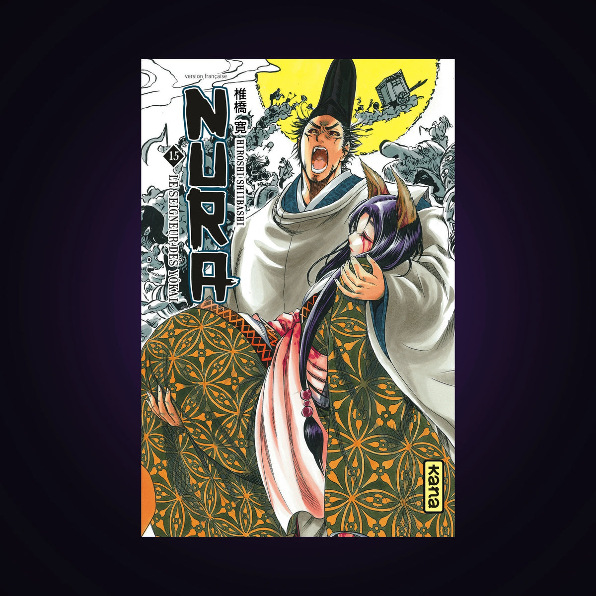 Nura - Le seigneur des Yôkai. Tome 15