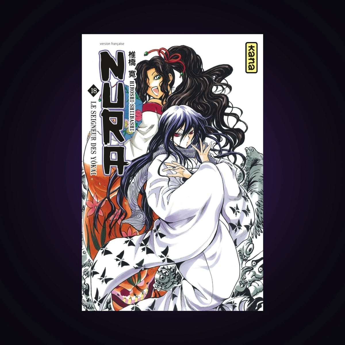 Nura - Le seigneur des Yôkai. Tome 18