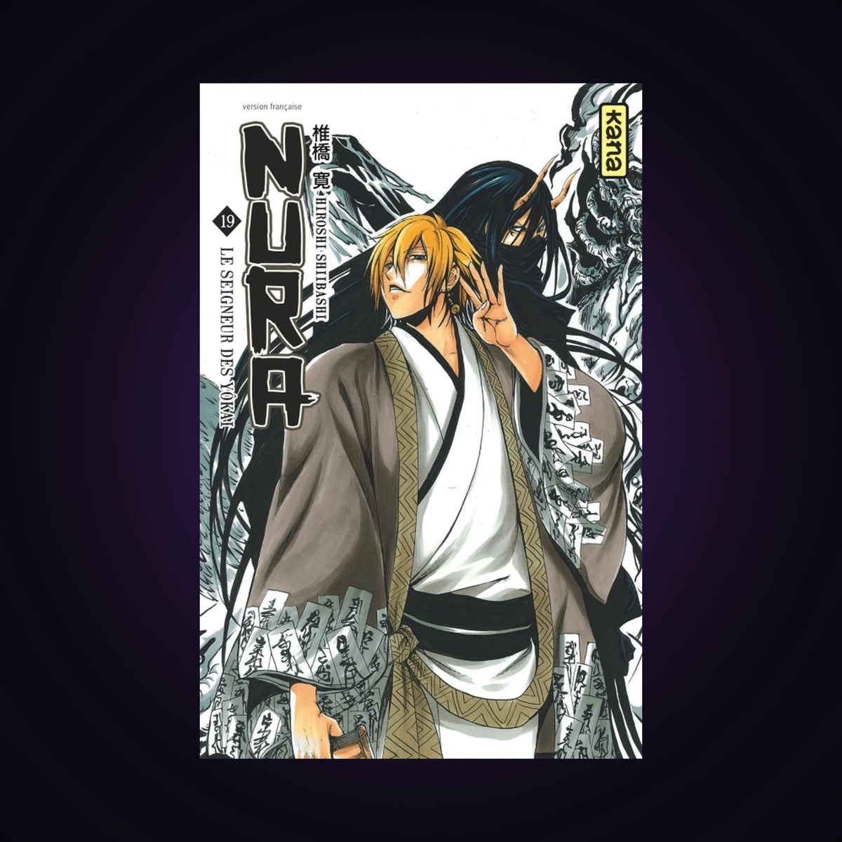 Nura - Le seigneur des Yôkai. Tome 19