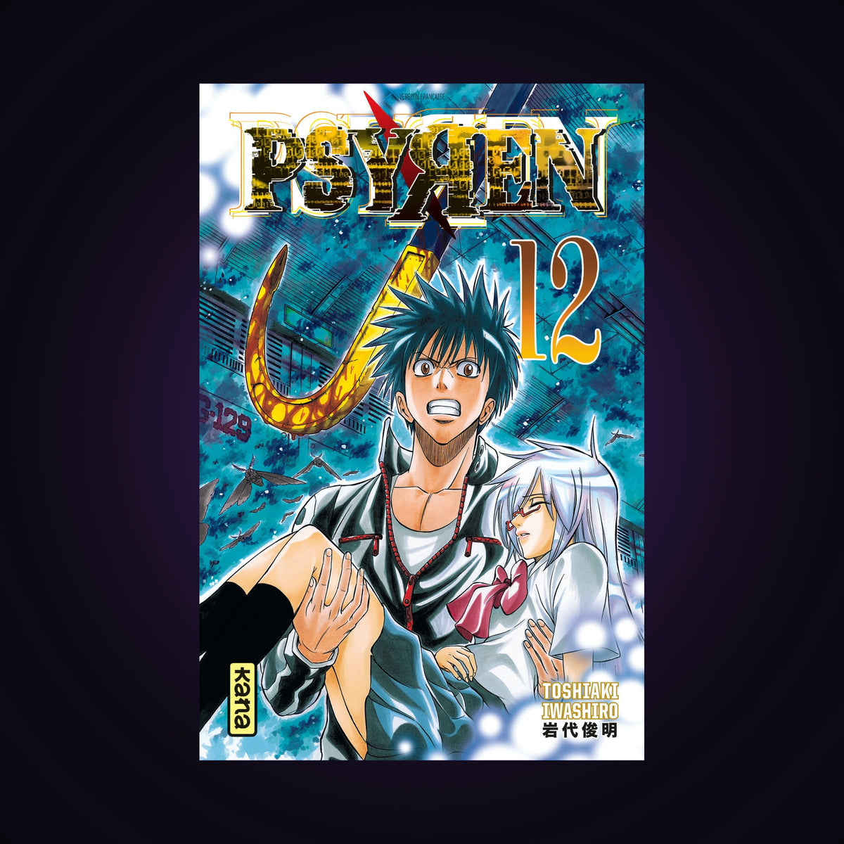 Psyren. Tome 12