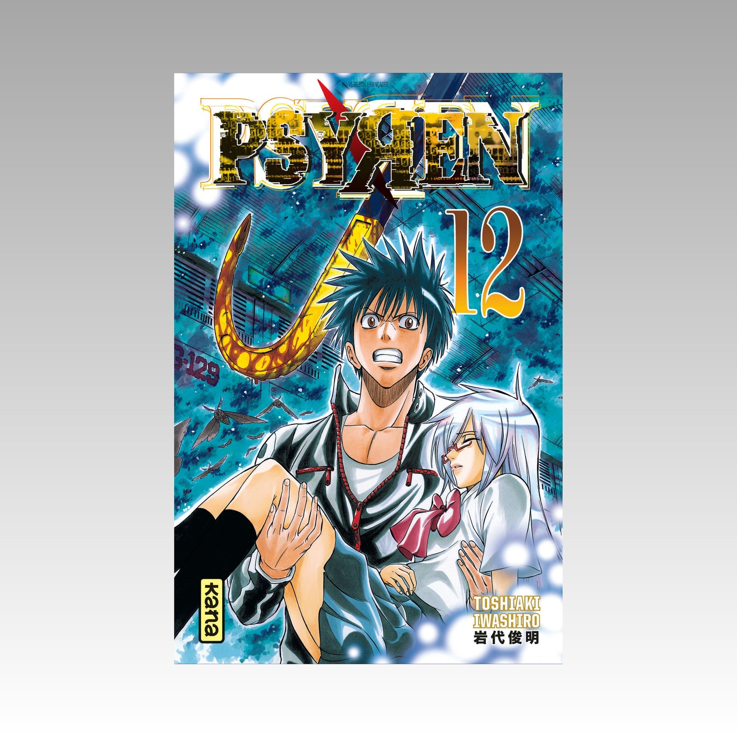 Psyren. Tome 12