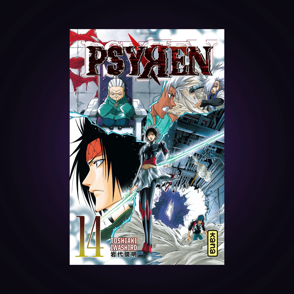 Psyren. Tome 14