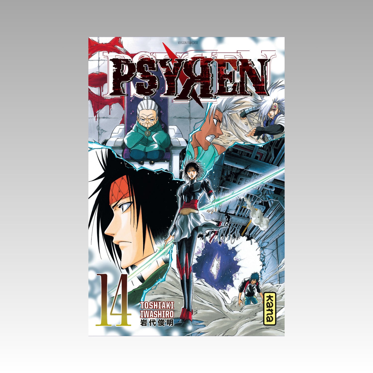 Psyren. Tome 14
