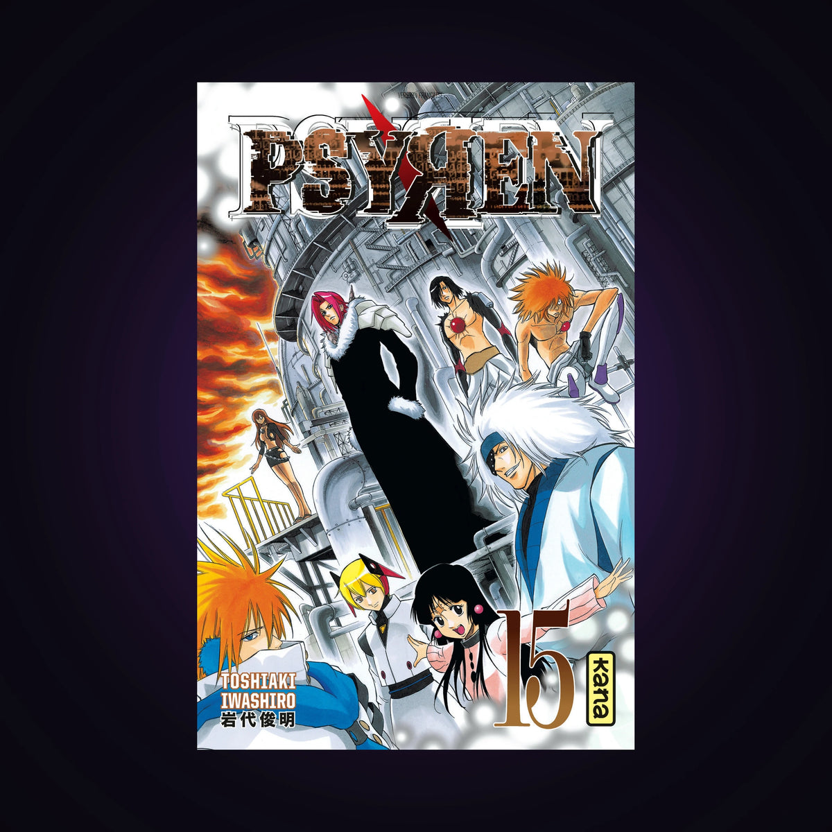 Psyren. Tome 15
