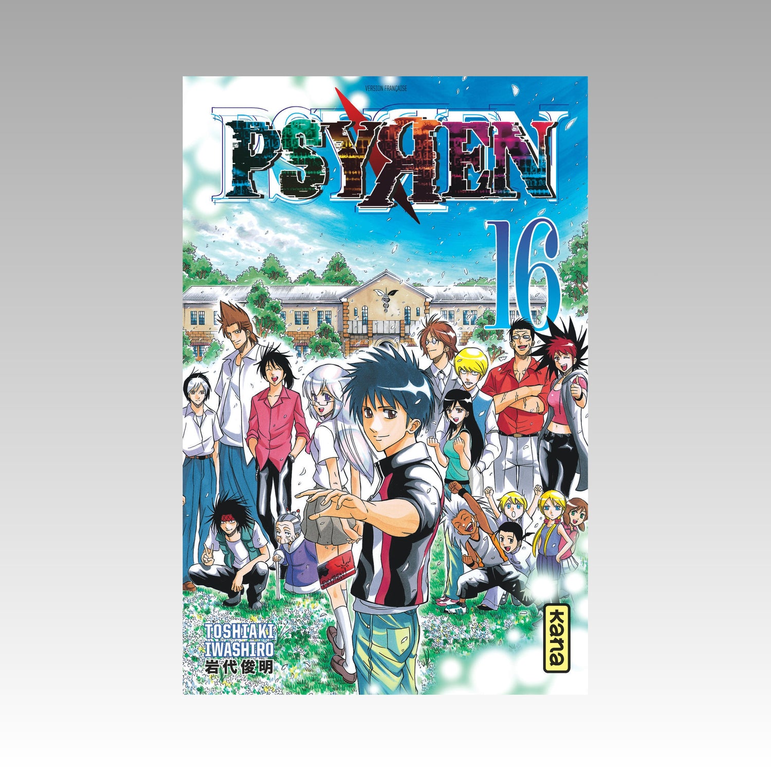 Psyren. Tome 16