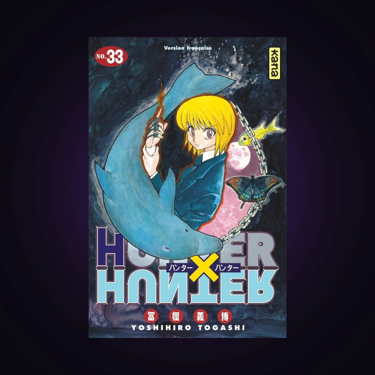 Hunter X Hunter. Tome 33