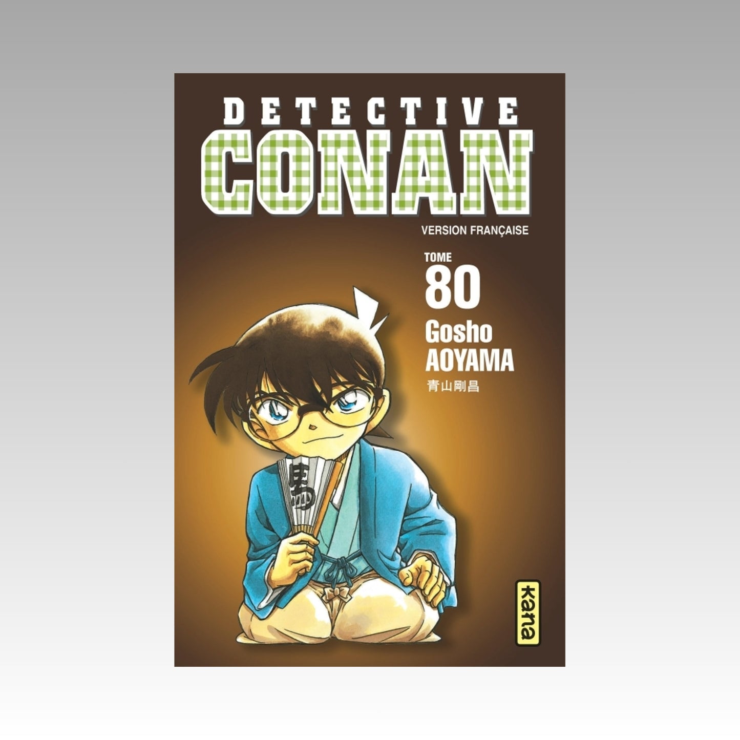 Détective Conan. Tome 80