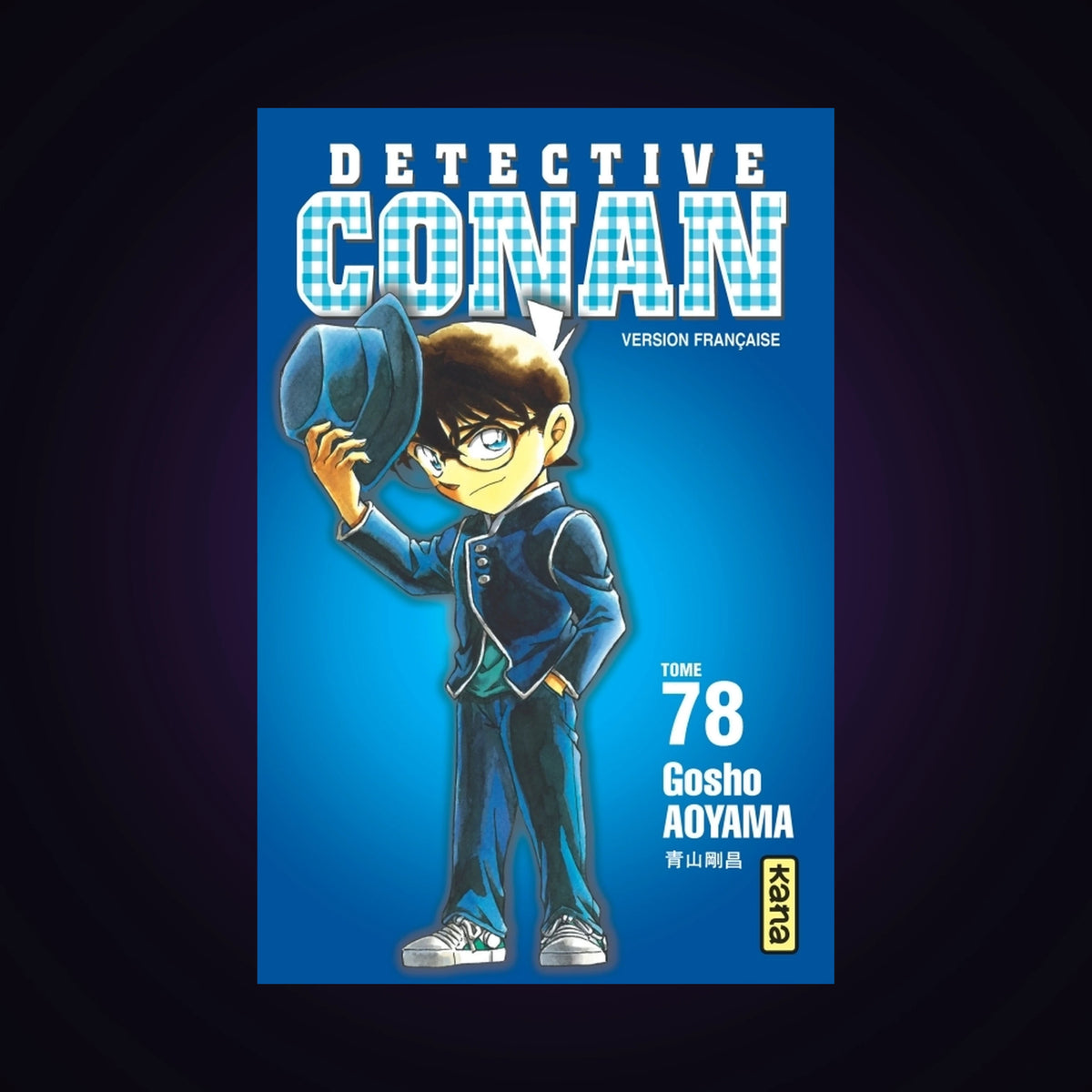 Détective Conan. Tome 78