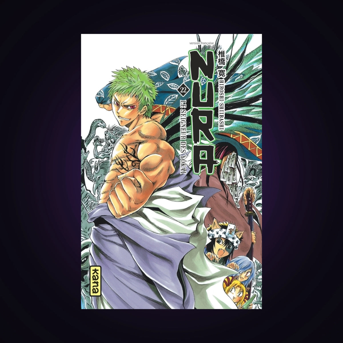 Nura - Le seigneur des Yôkai. Tome 22