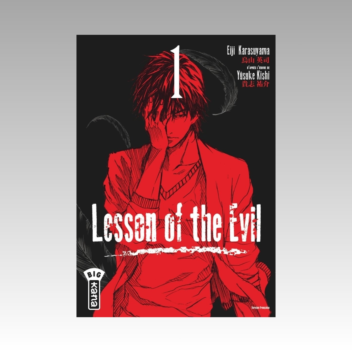 Lesson of the Evil. Tome 1