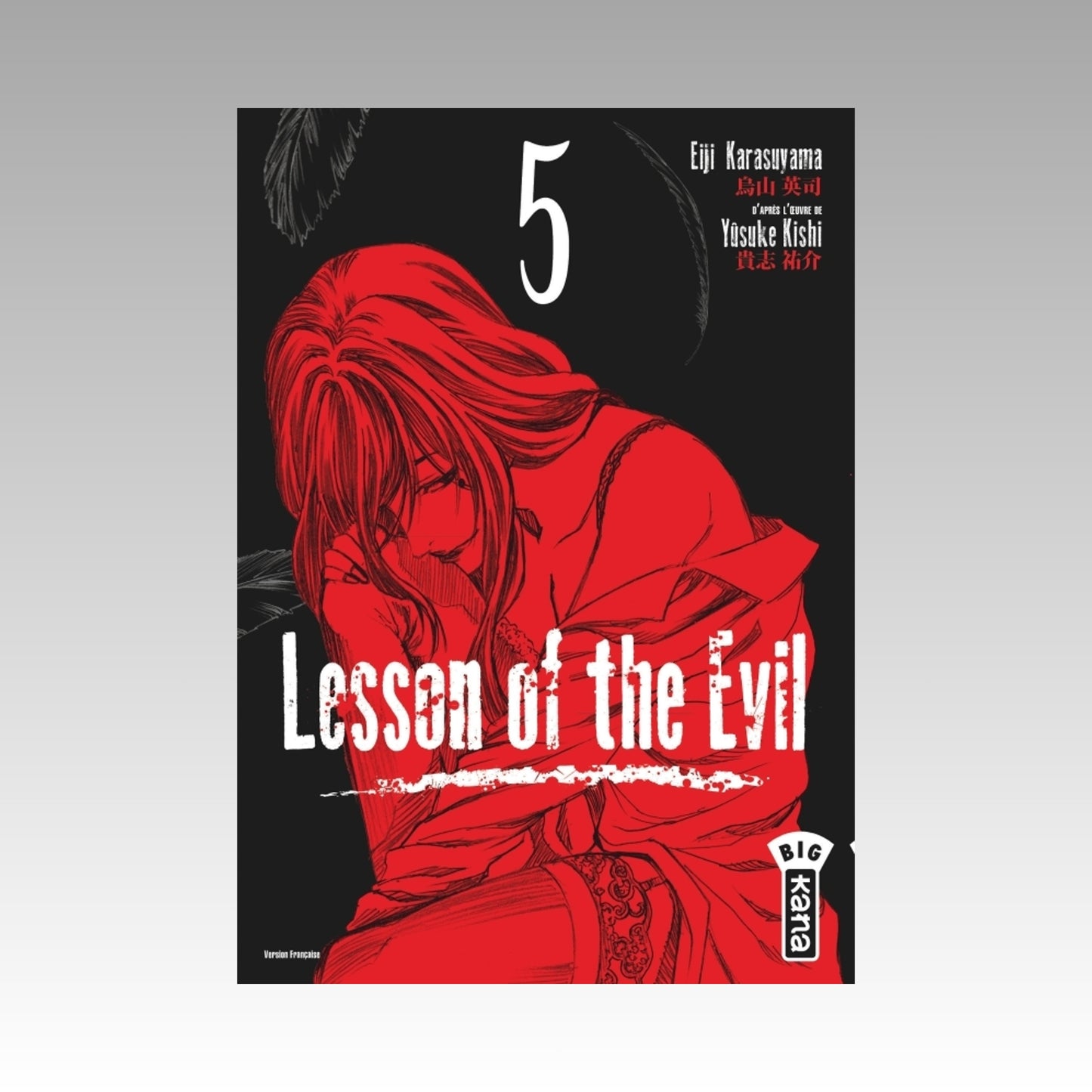 Lesson of the Evil. Tome 5