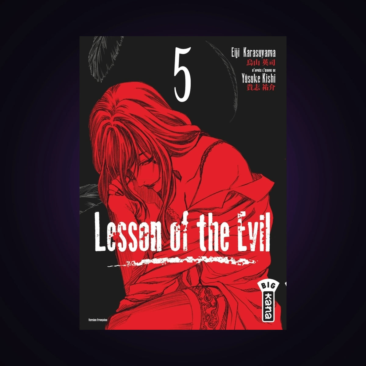 Lesson of the Evil. Tome 5