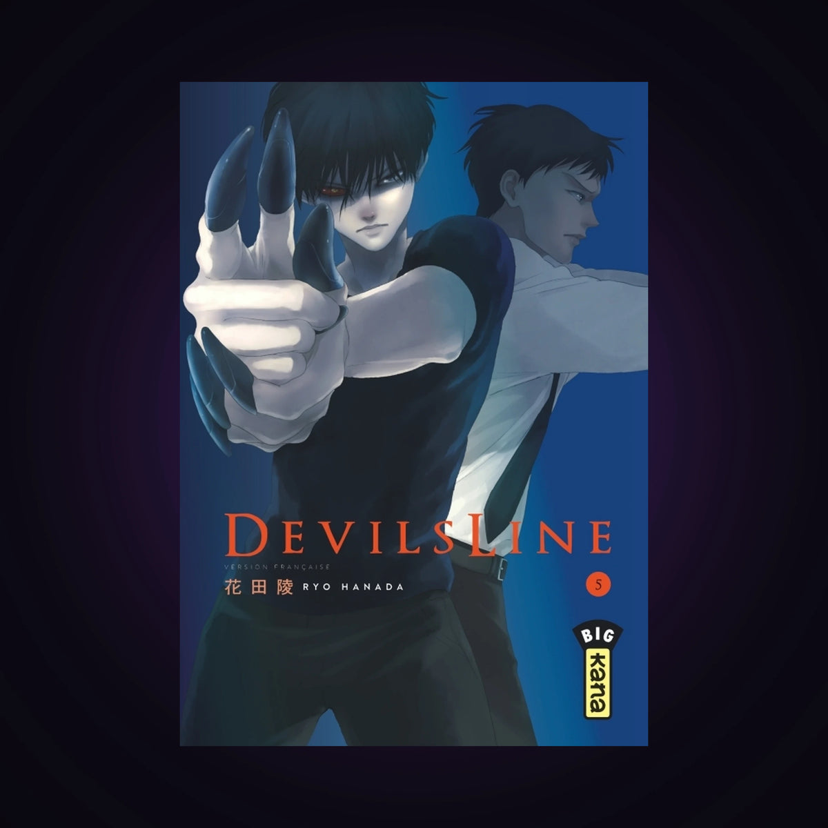 Devils Line. Tome 5