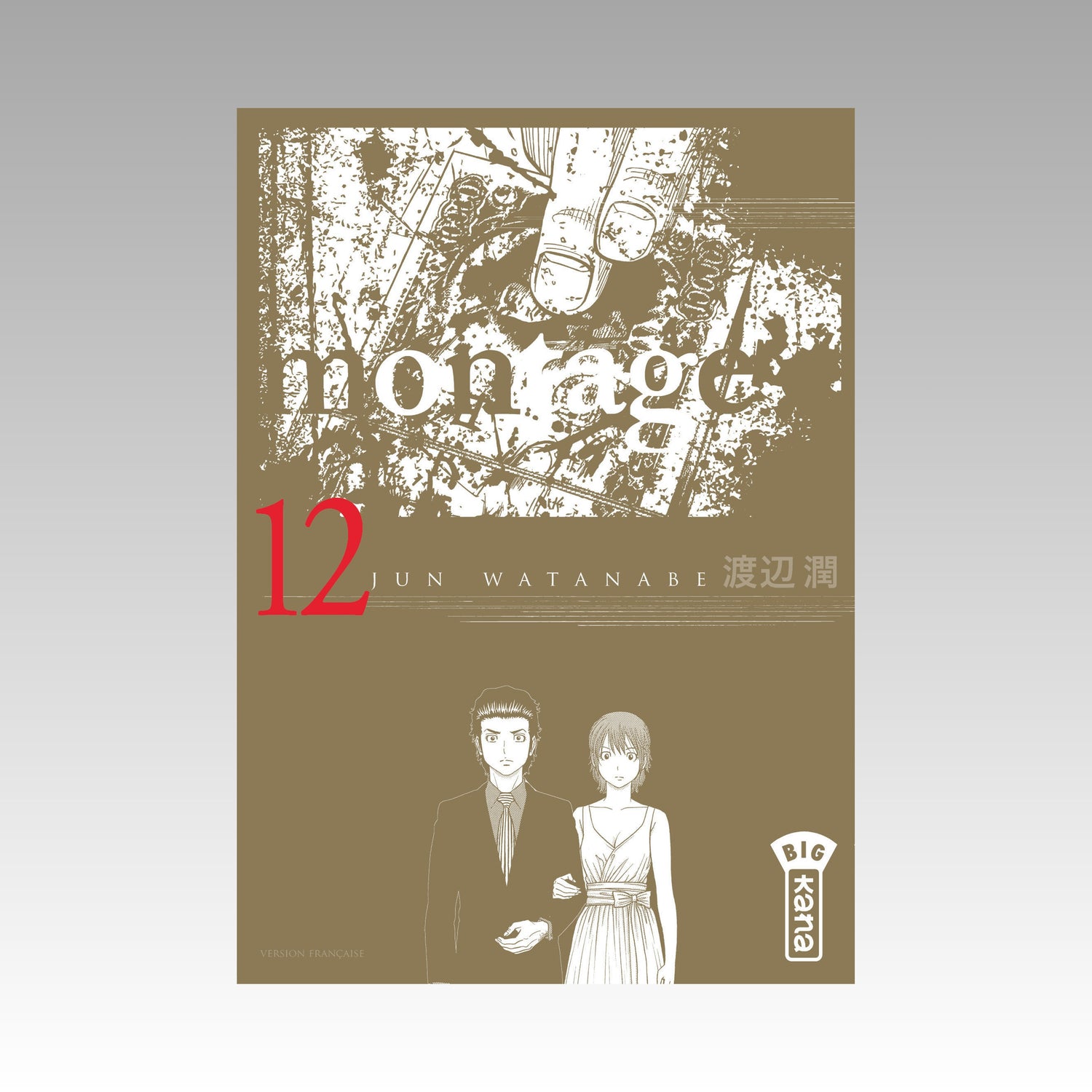 Montage. Tome 12