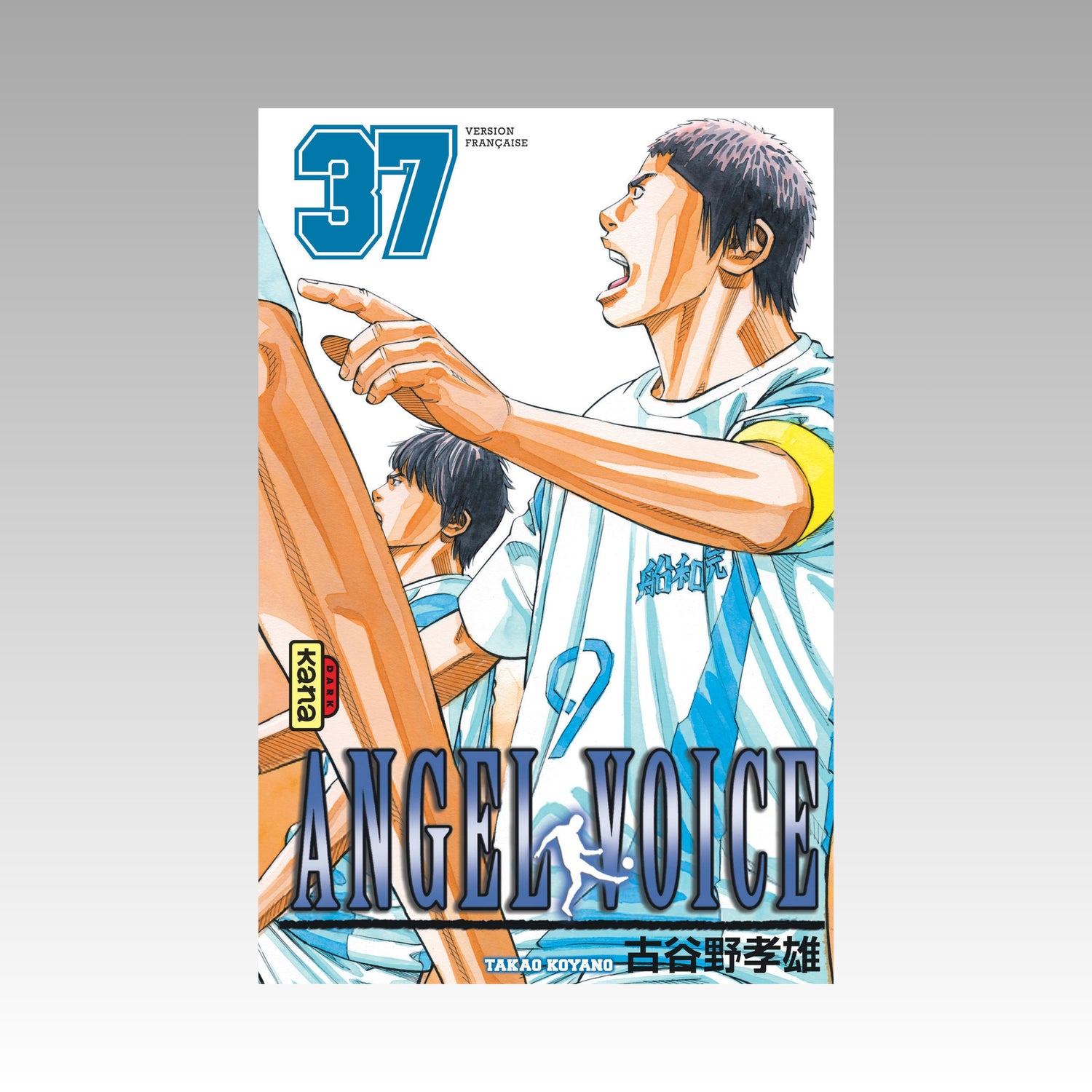 Angel Voice. Tome 37
