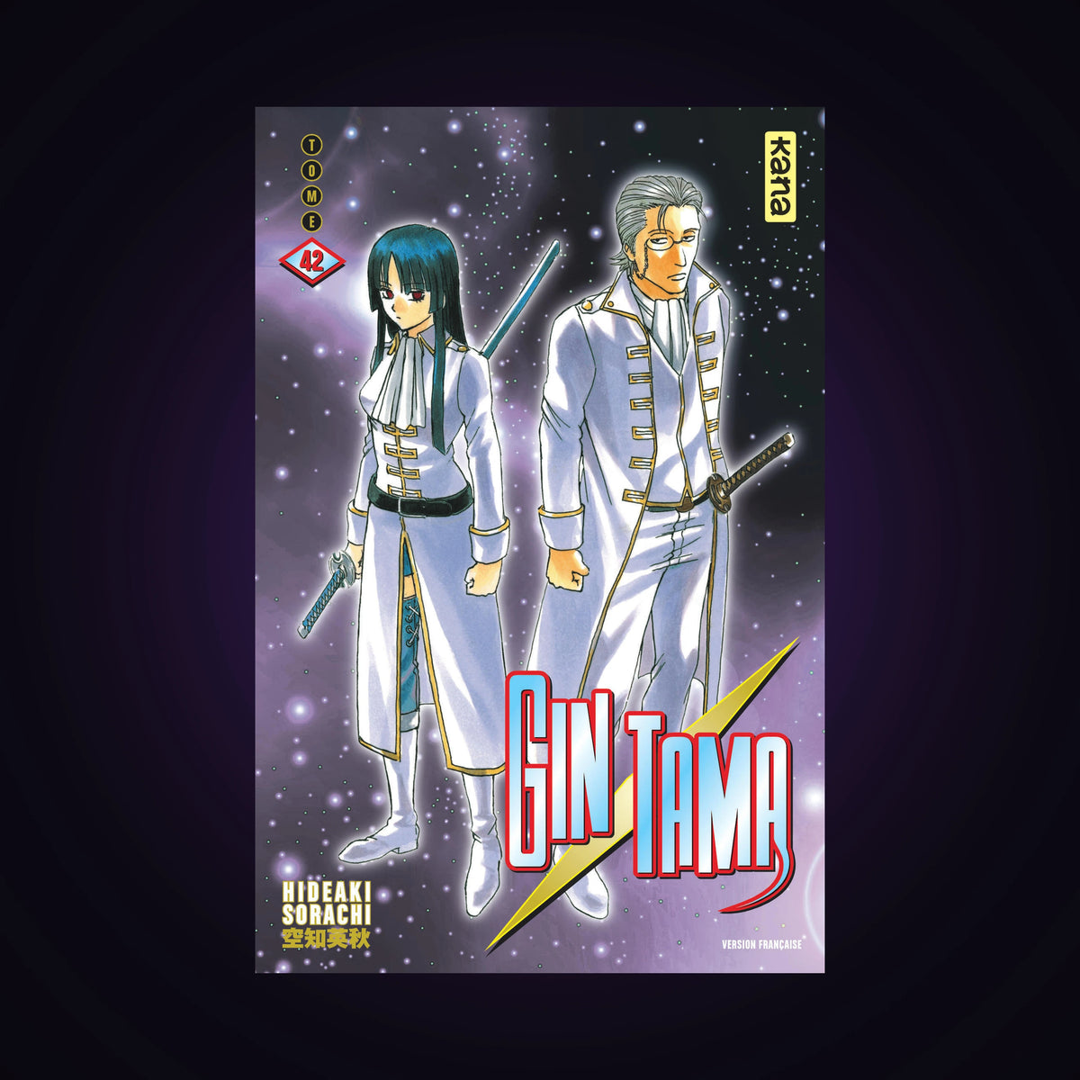 Gintama. Tome 42