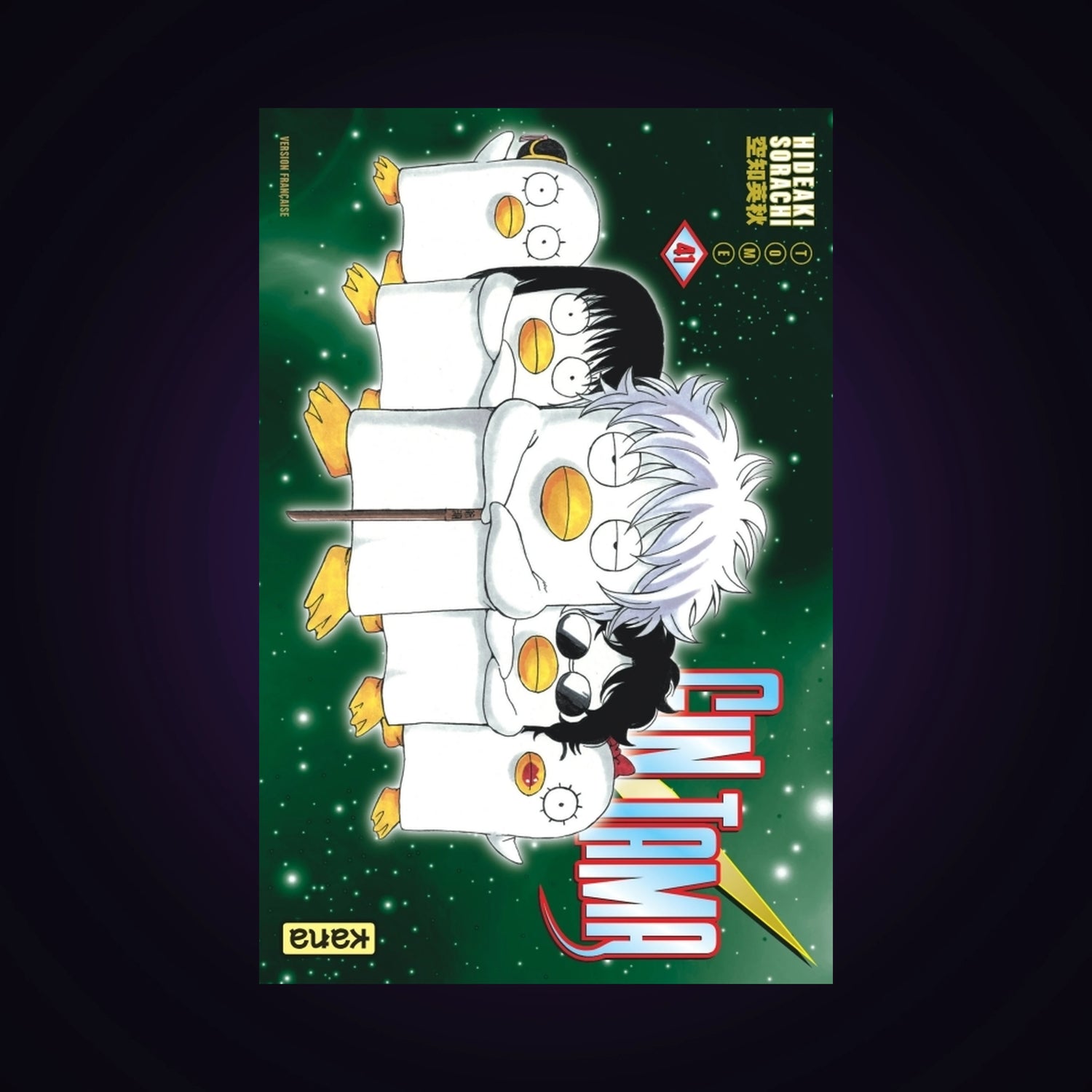 Gintama. Tome 41