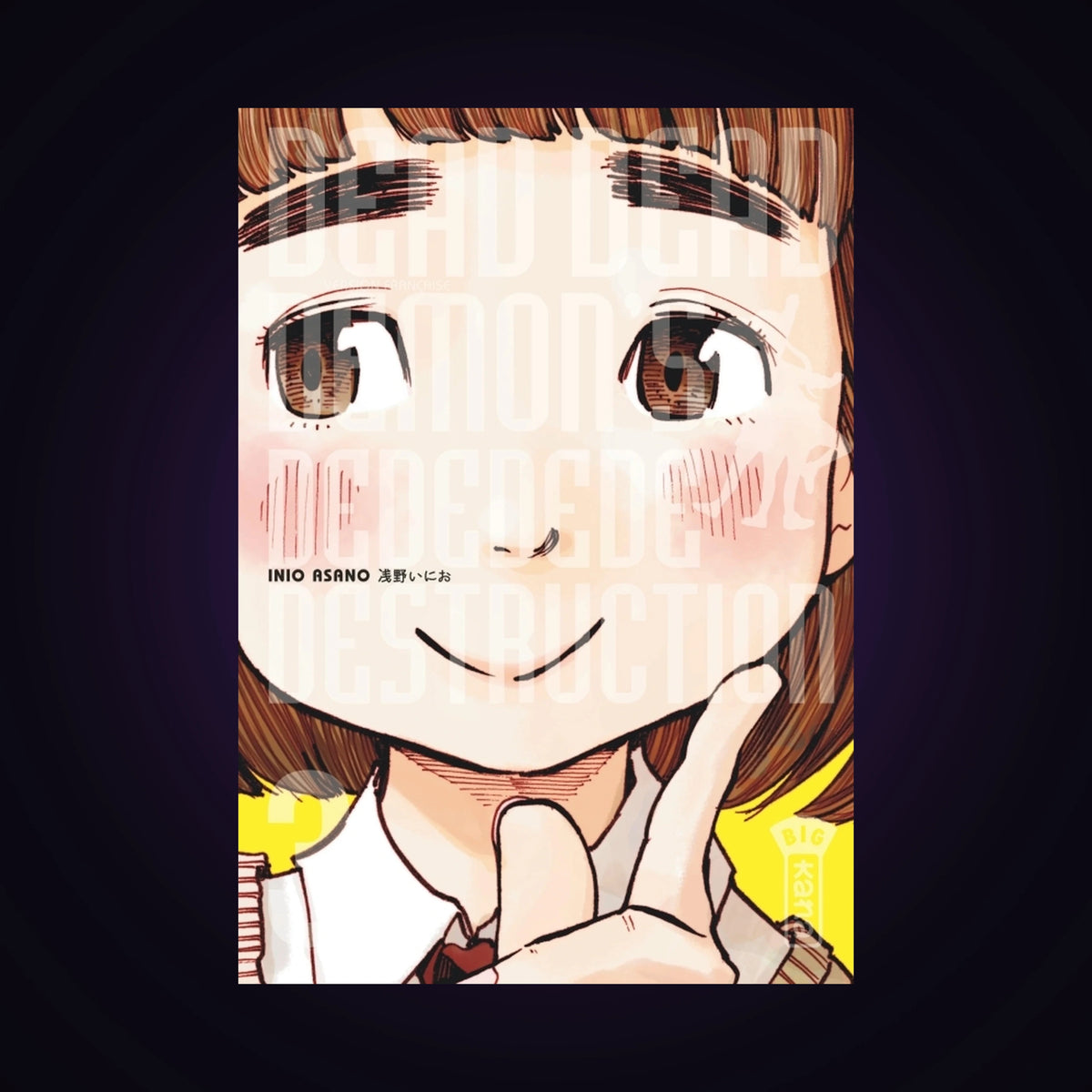 Dead Dead Demon's Dededededestruction. Tome 3